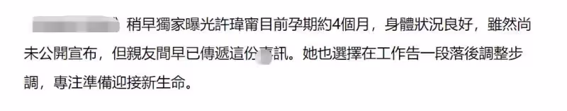 林心如、許瑋甯攜老公聚會,霍建華、邱澤摟腰合照,俊男美女太養眼