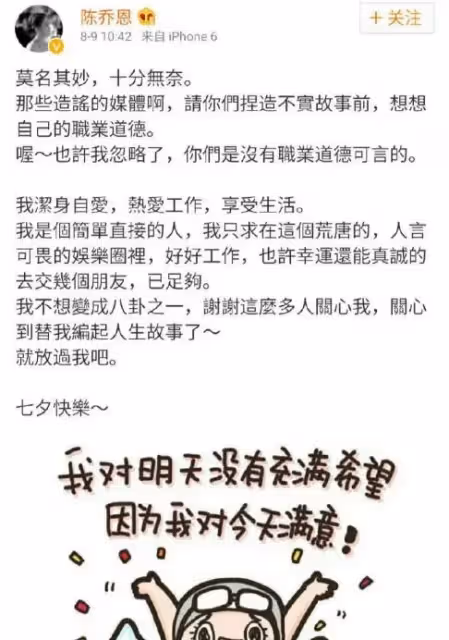 林心如、許瑋甯攜老公聚會,霍建華、邱澤摟腰合照,俊男美女太養眼