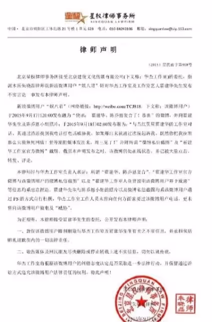 林心如、許瑋甯攜老公聚會,霍建華、邱澤摟腰合照,俊男美女太養眼