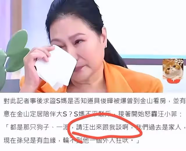 馬筱梅與箖箖促膝長談,汪小菲坦言孩子放假就回來,相處好溫暖