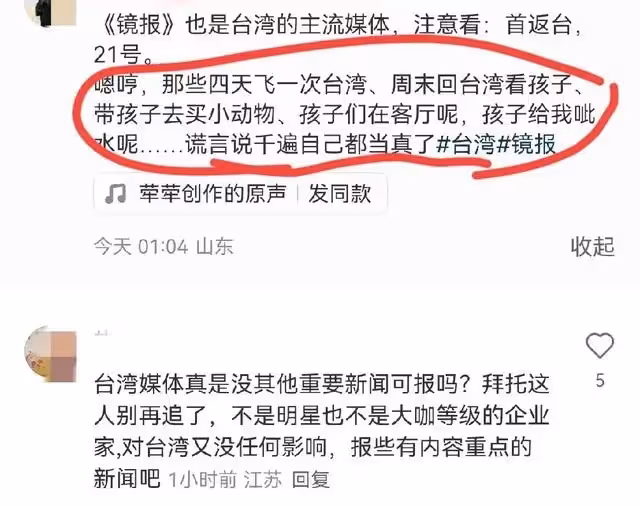 汪小菲馬筱梅參加表妹婚禮,現場人氣高,眾多粉絲主動求合影