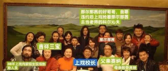那爾那茜事件還沒有結束,大家的這些疑問,還需要查清!
