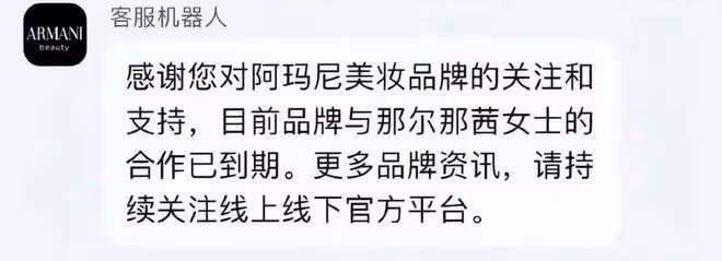 那爾那茜事件還沒有結束,大家的這些疑問,還需要查清!
