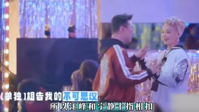 汪峰牽手寧靜後,章子怡發文:撕開真相!偷看偶像演唱會表明心情