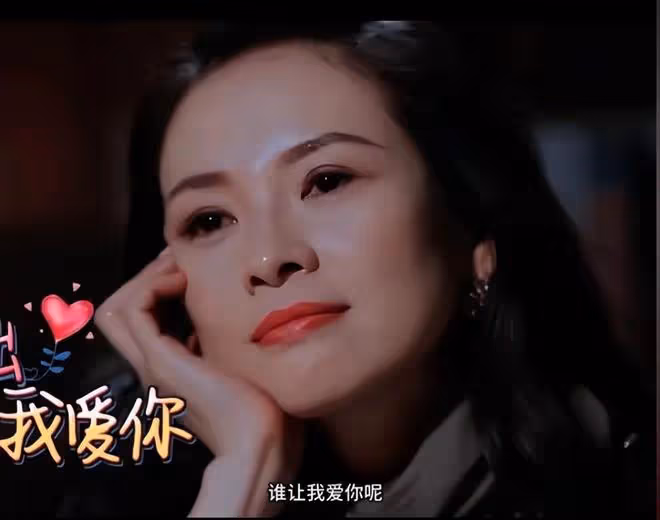 汪峰牽手寧靜後,章子怡發文:撕開真相!偷看偶像演唱會表明心情