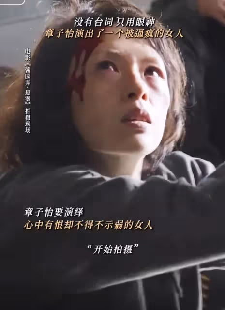 汪峰牽手寧靜後,章子怡發文:撕開真相!偷看偶像演唱會表明心情