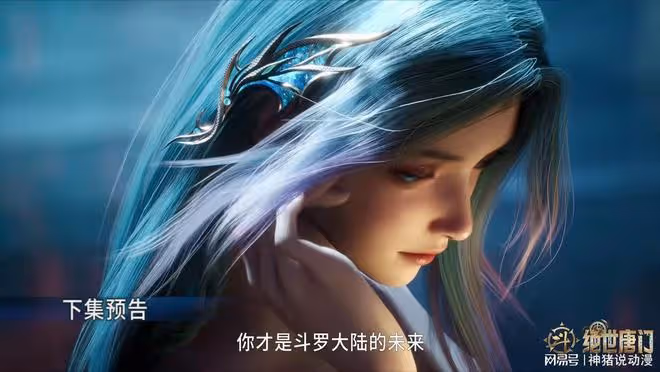 王秋兒獻祭原因被改,霍雨浩死裡逃生,馬小桃再次救人