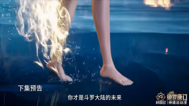 王秋兒獻祭原因被改,霍雨浩死裡逃生,馬小桃再次救人