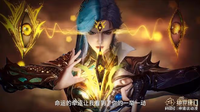 帝天得知王秋兒死訊，悍然發動獸潮，史萊克學院要慘了