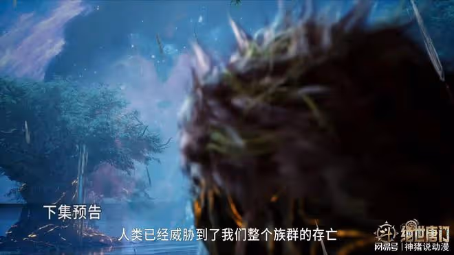 帝天得知王秋兒死訊，悍然發動獸潮，史萊克學院要慘了