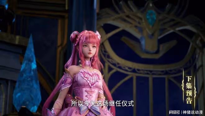 盟主繼任儀式正式舉辦，龍皓晨整合人族力量，還要大舉反擊魔族