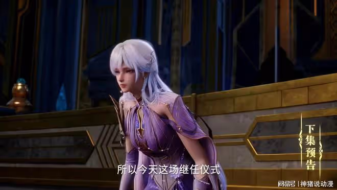 盟主繼任儀式正式舉辦，龍皓晨整合人族力量，還要大舉反擊魔族