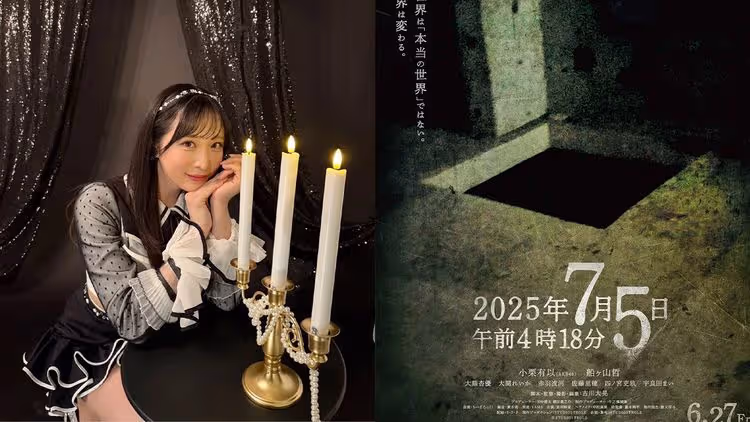 AKB48王牌演給你看！7月5日災難預言改編電影即將上映