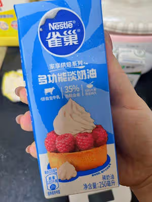 自製雪糕、💯零添加