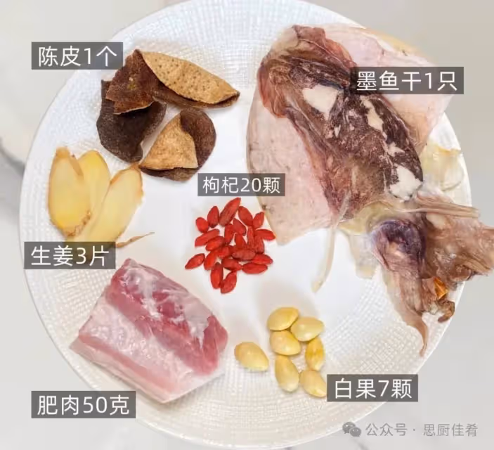 熬夜過度疲勞太傷肝！這個湯要收好！！