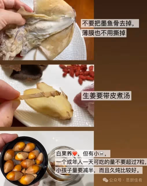 熬夜過度疲勞太傷肝！這個湯要收好！！