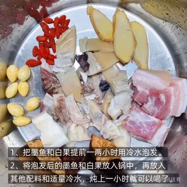熬夜過度疲勞太傷肝！這個湯要收好！！