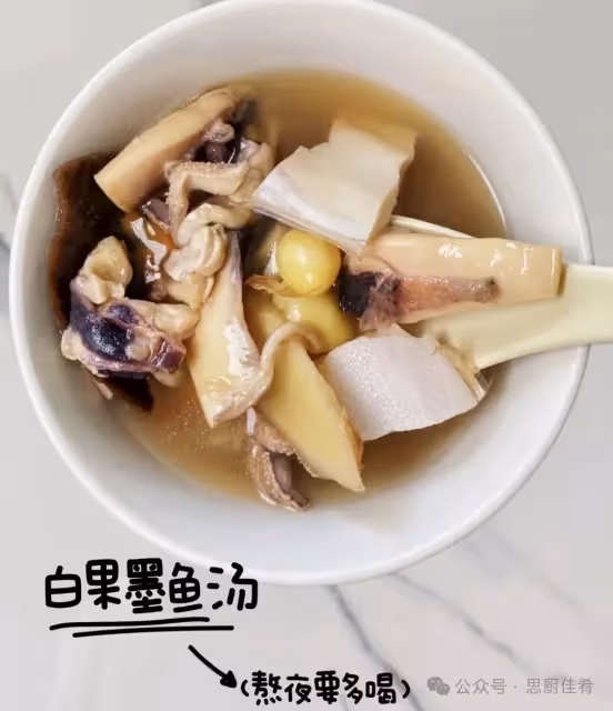 熬夜過度疲勞太傷肝！這個湯要收好！！