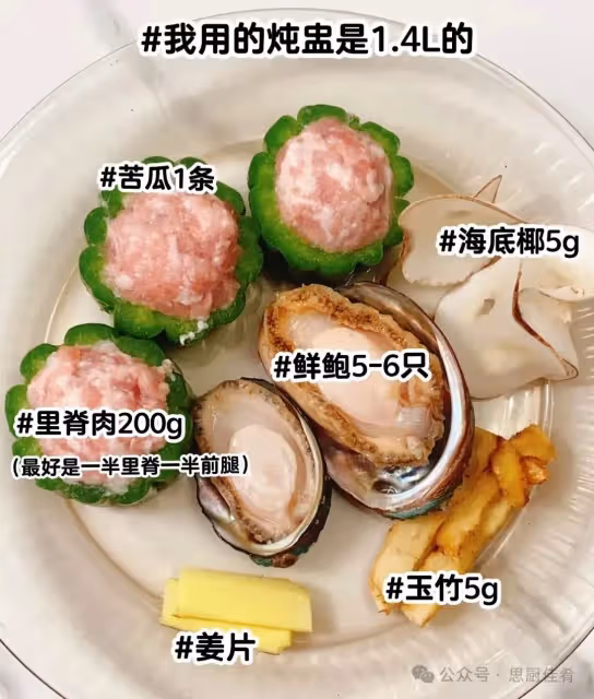 巨愛這個夏日湯！湯色雖清 湯味超鮮！！