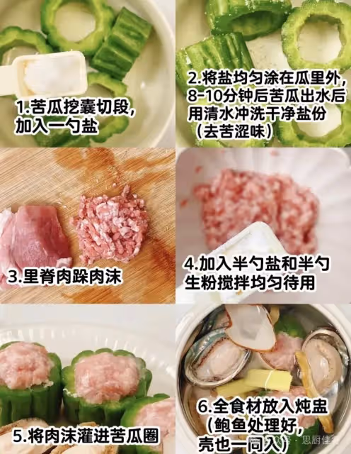 巨愛這個夏日湯！湯色雖清 湯味超鮮！！