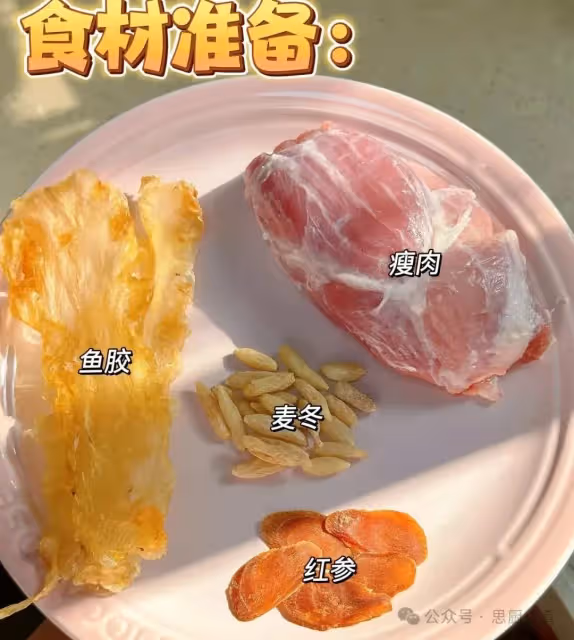 氣血難看必喝元氣瘦肉湯！！！