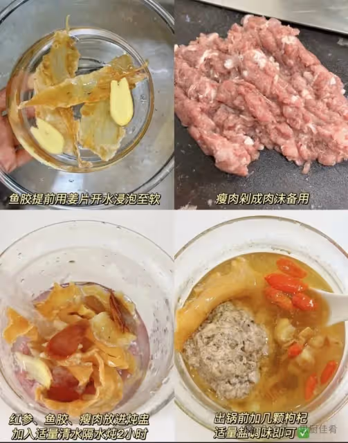 氣血難看必喝元氣瘦肉湯！！！