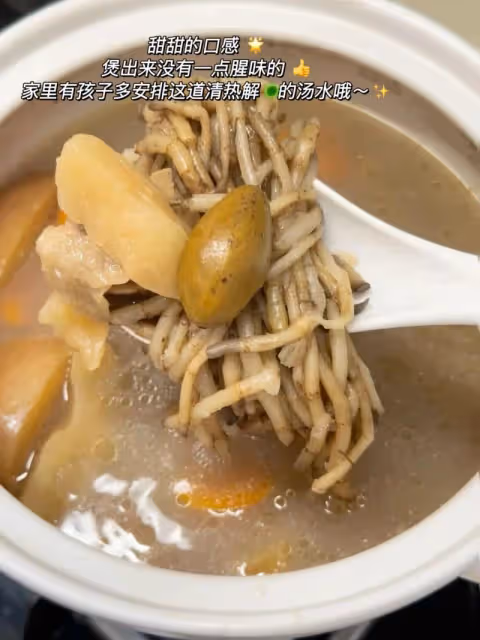 來一碗天然抗生素清🫁熱去內🔥湯