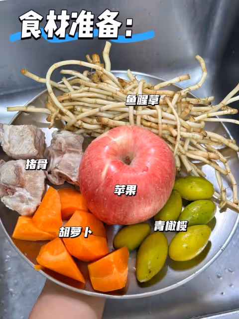 來一碗天然抗生素清🫁熱去內🔥湯