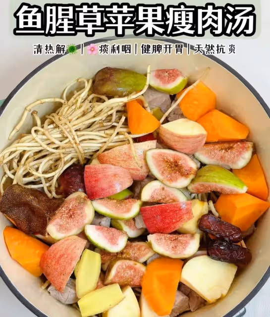 適合三伏天喝的湯真的絕!!!