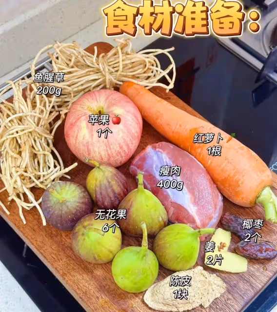 適合三伏天喝的湯真的絕!!!