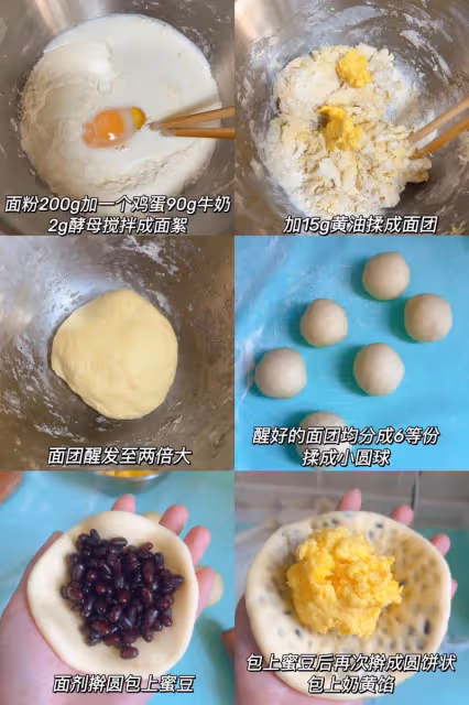 能讓我兒子如此感慨的紅豆奶黃包是真的很好吃