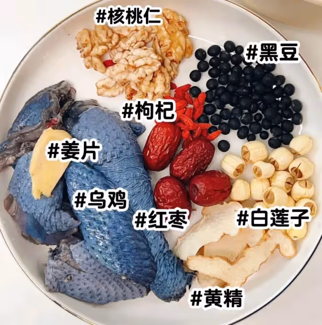 女生從頭頂漂亮到腳趾 這碗湯 氣血顏值拉滿！！！