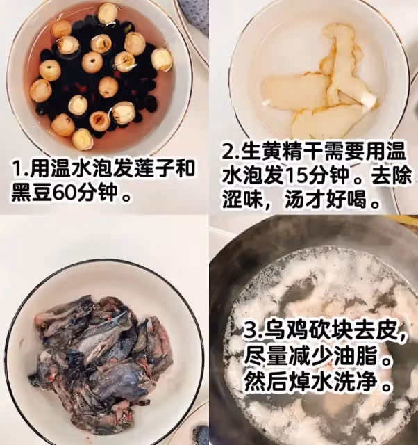 女生從頭頂漂亮到腳趾 這碗湯 氣血顏值拉滿！！！