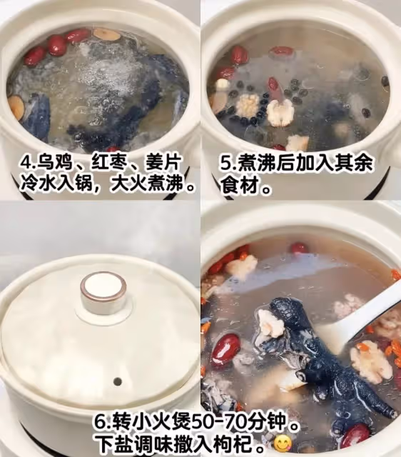 女生從頭頂漂亮到腳趾 這碗湯 氣血顏值拉滿！！！