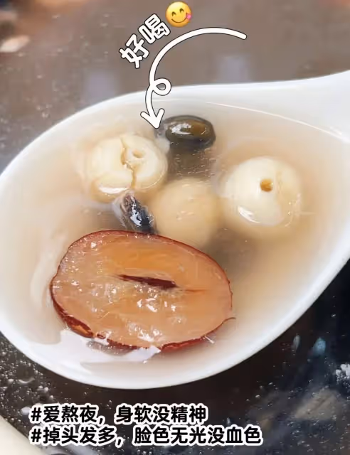 女生從頭頂漂亮到腳趾 這碗湯 氣血顏值拉滿！！！