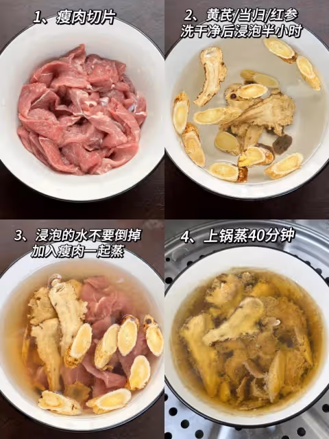 方法很土，但補氣血是真的快！！！