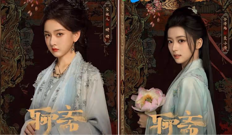 宋祖兒客串《聊齋》演「最美佬佬」！網虧「誰還要追聶小倩」