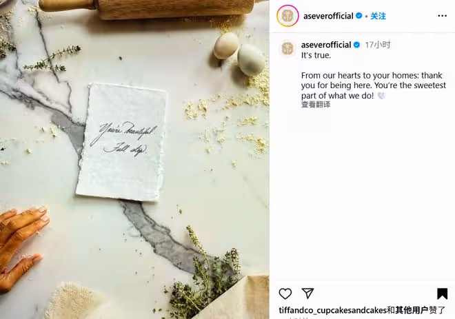 梅根·馬克爾營銷策略再遭質疑：是成功還是騙局？
