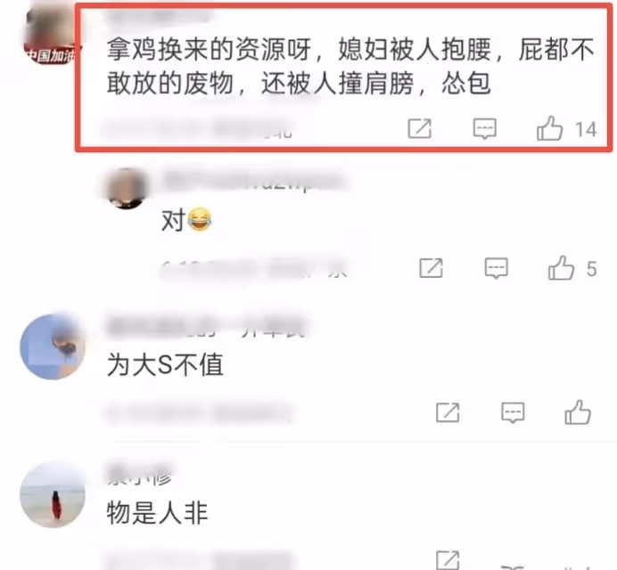 汪小菲馬筱梅直播間跳舞，被網友嘲沒品，不蹭大S只能「不要臉」