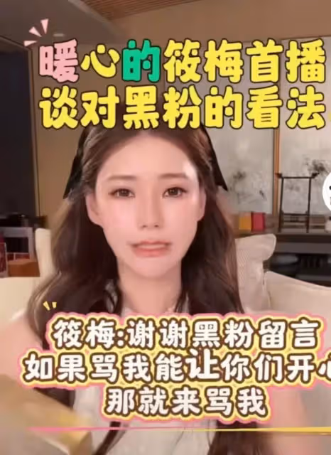 汪小菲馬筱梅直播間跳舞，被網友嘲沒品，不蹭大S只能「不要臉」