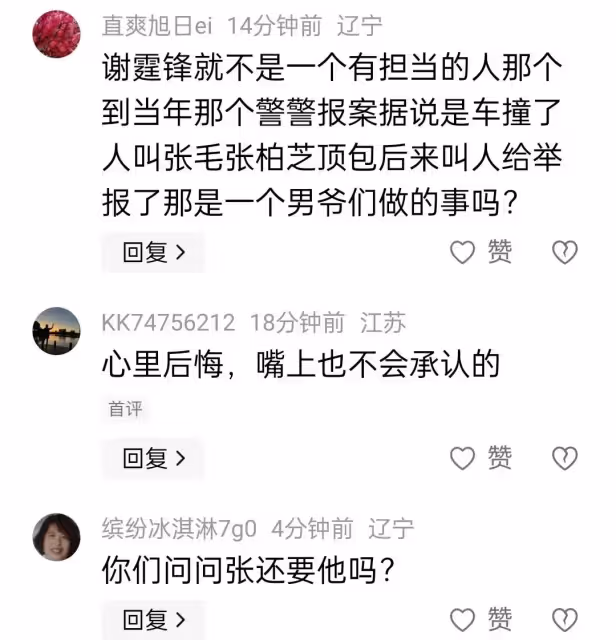 45歲張柏芝活成女王！謝霆鋒牽舊愛出行，網友：誰後悔誰輸！