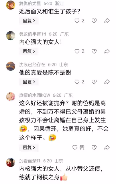 45歲張柏芝活成女王！謝霆鋒牽舊愛出行，網友：誰後悔誰輸！