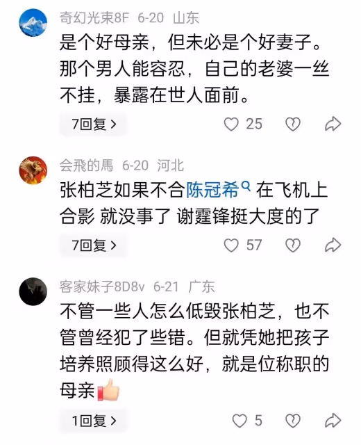 45歲張柏芝活成女王！謝霆鋒牽舊愛出行，網友：誰後悔誰輸！