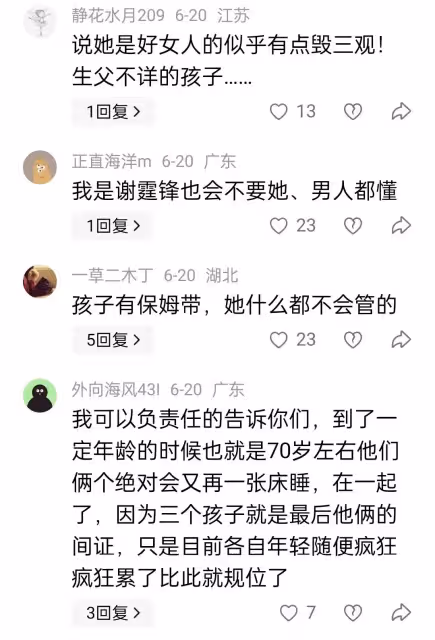 45歲張柏芝活成女王！謝霆鋒牽舊愛出行，網友：誰後悔誰輸！