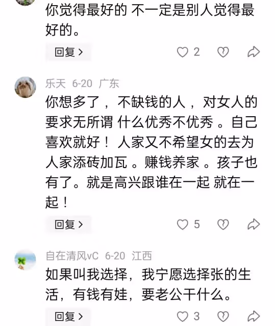 45歲張柏芝活成女王！謝霆鋒牽舊愛出行，網友：誰後悔誰輸！