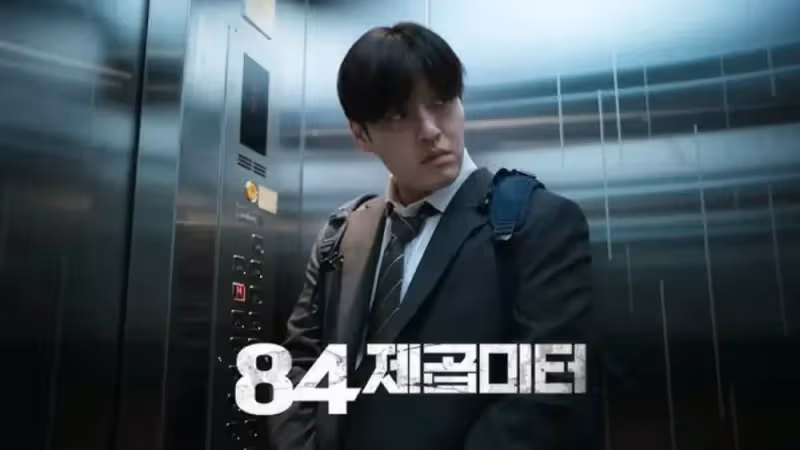 Netflix驚悚片《牆外之音》探討韓國住房危機與樓板噪音的恐懼