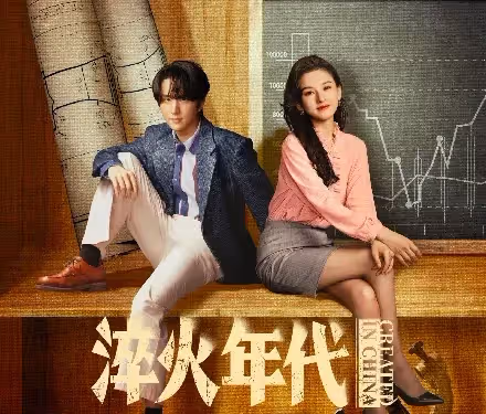 《淬火年代》3個女人喜歡柳鈞,原來這才是柳鈞選擇崔冰冰的真相