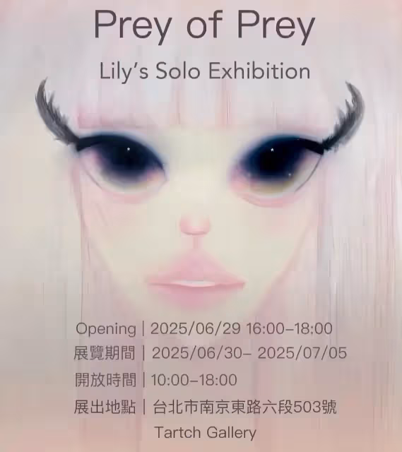 小S曬視頻宣傳二女兒Lily畫展,大S粉絲飛機上偶遇具俊曄