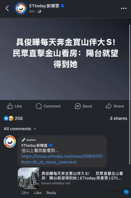 小S曬視頻宣傳二女兒Lily畫展,大S粉絲飛機上偶遇具俊曄