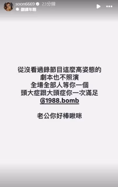 蹦板被孫生酸大頭症反嗆:你不夠格! 《拳願2》爆衝突內幕曝